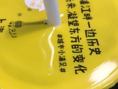 -一鸣真鲜奶吧(星光广场店)
