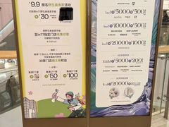 -杭州湖滨in77