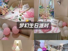 -PARFUM FLORAL花境法餐(南京首店)