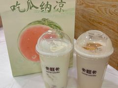 -庐州太太(鼓楼店)