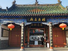 -朱仙镇启封故园景区