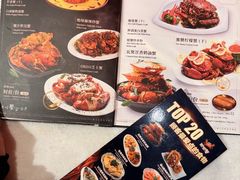 -肥肥蟹海鲜饭店(马六甲店)