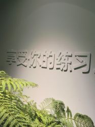 -闺蜜瑜伽·普拉提女性塑形馆