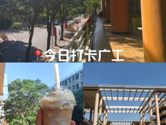 -广东工业大学(大学城校区)