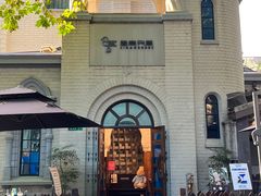 -思南书局·诗歌店