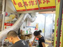 -好可爱经典炸炸炸·炸鲜奶(长郡老店)