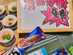 -田园印象·成都土菜院子(华阳店)