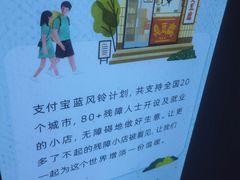 -无声臭豆腐(大井1号店)