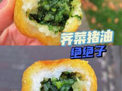玉兰饼-毛华美食(清扬路店)