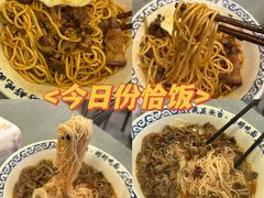 -梅溪·小伙子干挑面(安吉总店)