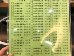 -情忆草原涮肉馆
