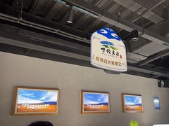 -很久以前羊肉串(昌里路三钢里店)