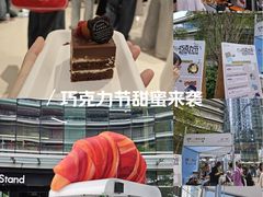 -成都银泰中心in99