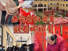 -首创奥特莱斯(西安店)