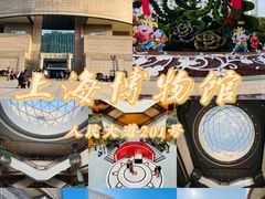 -上海博物馆