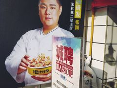 -降龙爪爪(建设路1店)