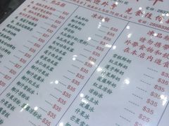 -义顺牛奶公司(新马路老店)
