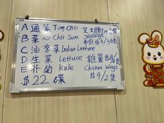 -英记油渣面