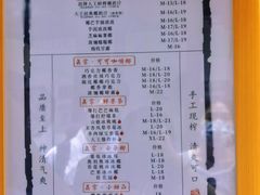 -眞宗·椰汁是大王(小娄巷店)