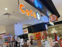 -CoCo都可(虹口龙之梦店)