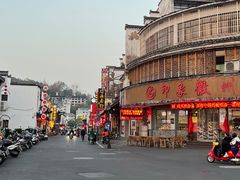 门面-印象徽州·正宗徽菜体验店