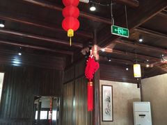 -烟水渔庄餐厅(西溪湿地店)