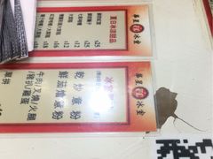 -华星冰室(湾仔店)