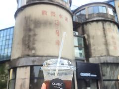 -CEMENT·coffee bar (凤凰创意园店)
