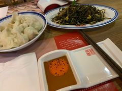 -新兴园饺子馆(北京百子湾店)