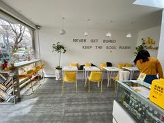 大堂-五进制 Coffee Shop