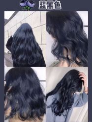 -星座SALON奢华造型