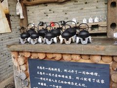 -田德能咖啡博物馆