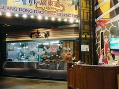 -广东道至正餐厅(区庄店)