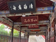 -玉泉观
