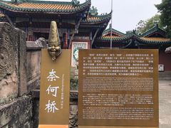 -丰都鬼城名山景区
