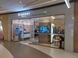 门面-Kraemer paris·苏豪路易士·嘉玛发廊