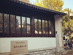 -苏州文庙(姑苏区)