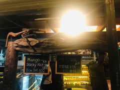 -自然餐厅(Phuket)