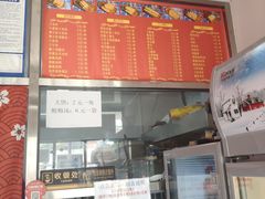 -盖小厨炸串凉皮臭豆腐(图书大厦店)