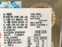-盒马鲜生(悠方店)