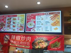 -南城香(四路通店)