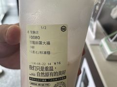 -仙雨林·奶茶鲜果茶(书院巷店)
