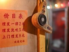 -五马集·海鲜·温州大牌档(黑金冠五马街十字路口店)
