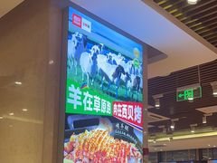 -西贝(武汉群星城店)