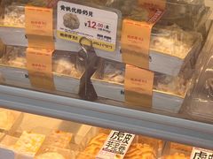 -鲍师傅糕点(永安里店)