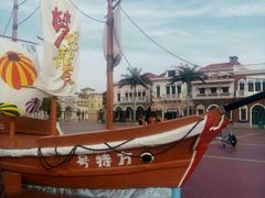 -青岛方特梦幻王国