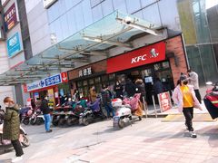 -肯德基(新阳光店)