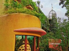 -三鹰之森吉卜力美术馆