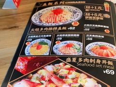 -Sushi Love 创意寿司(丽影广场店)