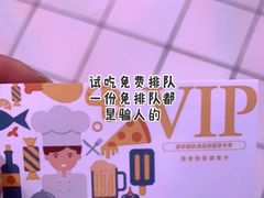 -家乐福会员店(南翔店)
